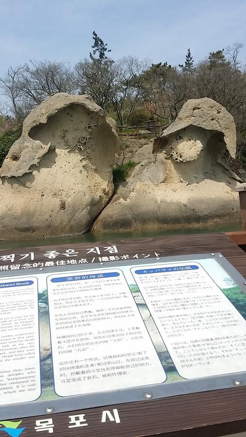 エコノミー ホテル 木浦市 エクステリア 写真